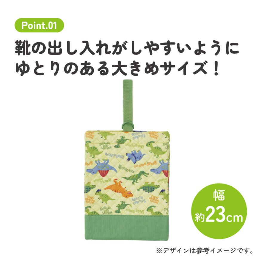 お出かけ 通園 通学 靴入れ 上靴入れ ネームタグ付き かわいい