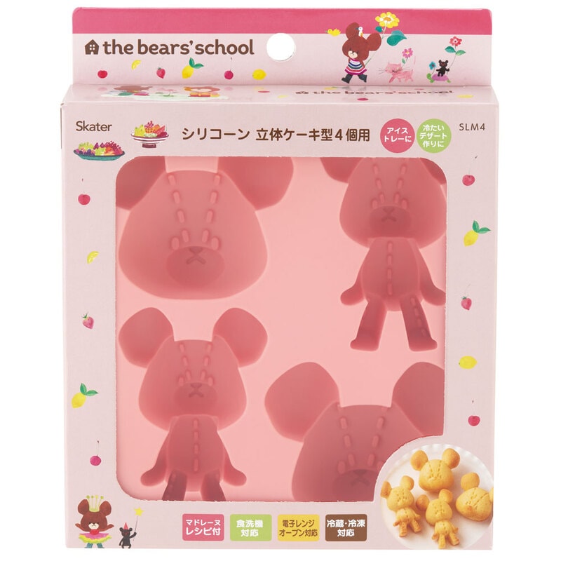 シリコーン 製 立体 ケーキ 型 4個用 製菓 マドレーヌ型 お菓子 作り