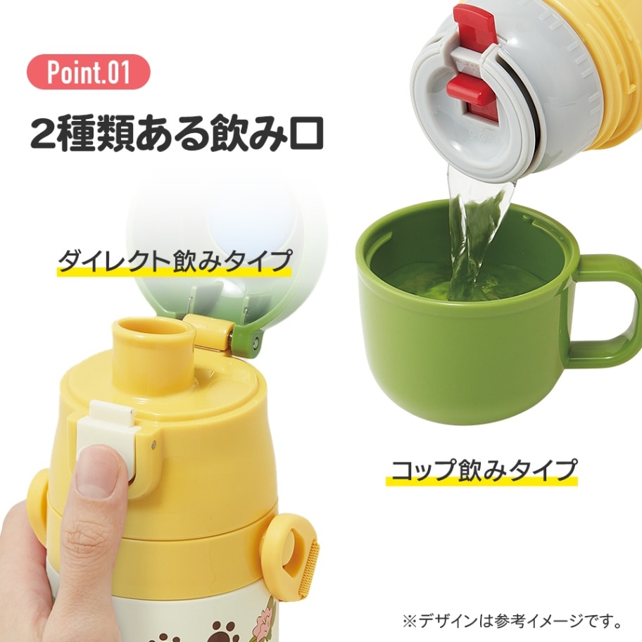 2WAYステンレスボトル 350ml/420mlとなりのトトロ（ネコバス