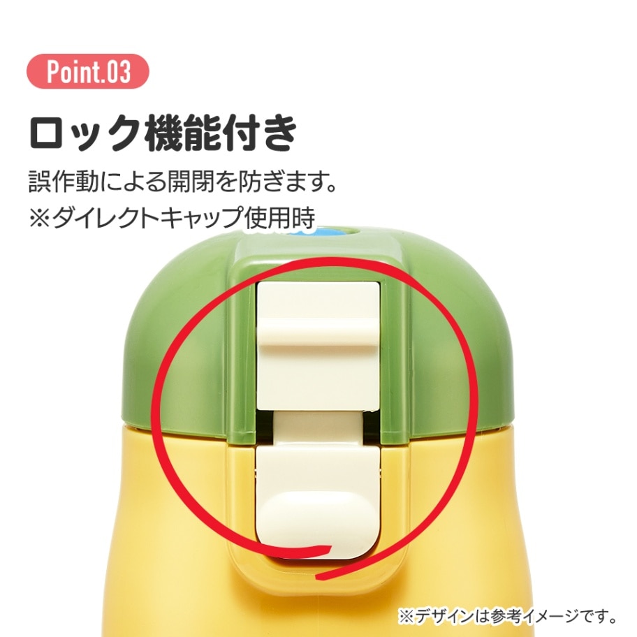 ていぼんとなります 2WAYステンレスボトル 350ml/420mlとなりのトトロ（ネコバス