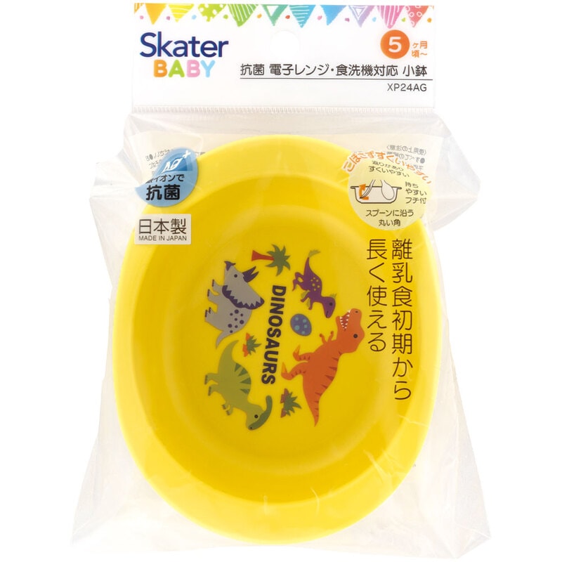 抗菌 電子レンジ 食洗機対応 小鉢 食器 ベビー 小鉢 お椀 XP24AG