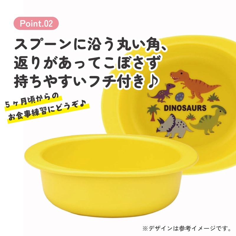 抗菌 電子レンジ 食洗機対応 小鉢 食器 ベビー 小鉢 お椀 XP24AG