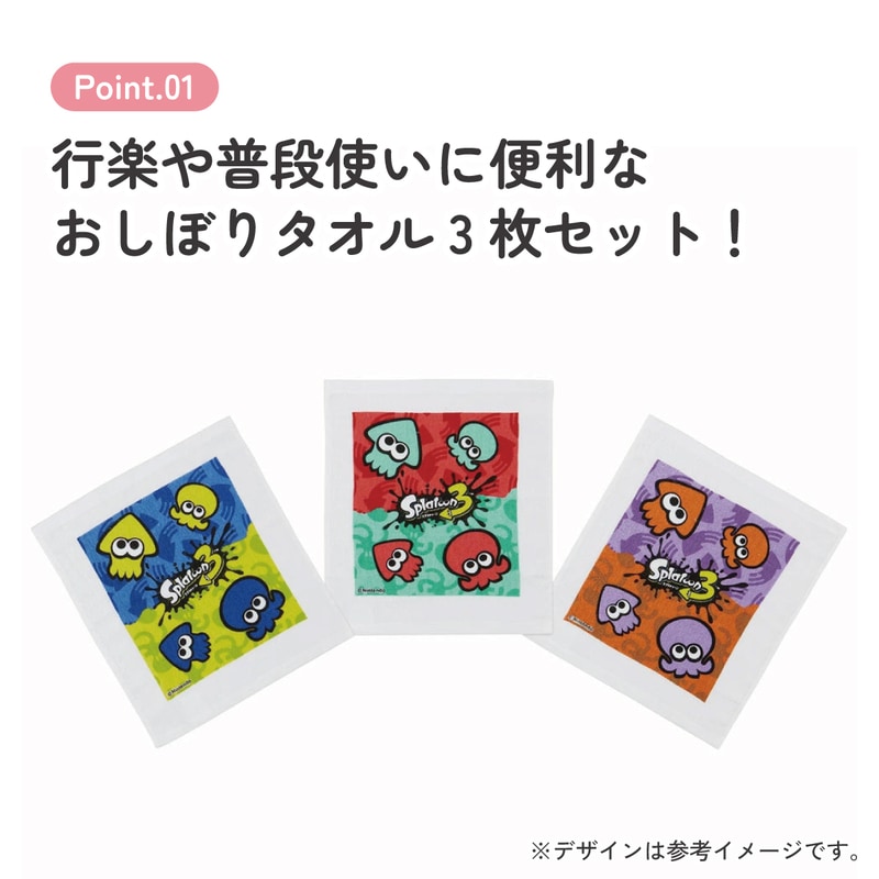 おしぼりタオル 3枚セット スプラトゥーン3/OAC1T_4973307642418 おしぼりタオル 3枚セット スプラトゥーン3/OAC1T_4973307642418