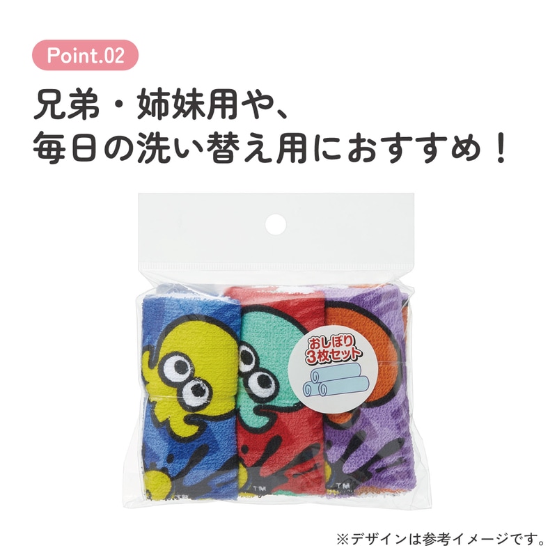 おしぼりタオル 3枚セット スプラトゥーン3/OAC1T_4973307642418 おしぼりタオル 3枚セット スプラトゥーン3/OAC1T_4973307642418