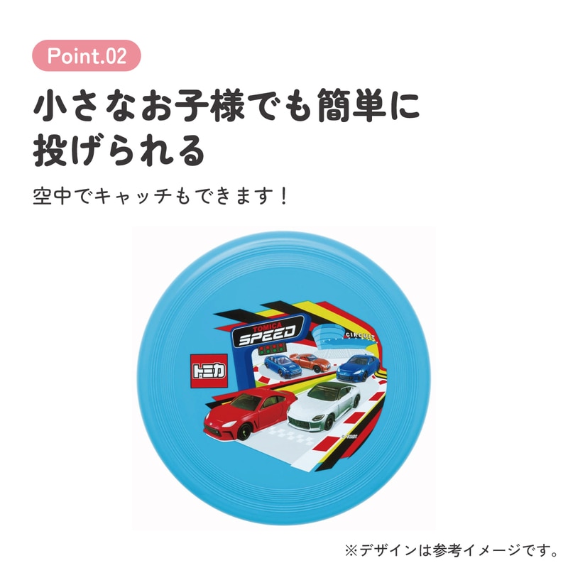 フライング ディスク 24cm フリスビー アウトドア スポーツ レジャー