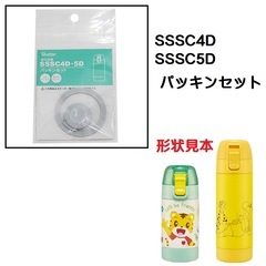 かりんと♡　マーマレードボトル　ストレーナー　セットで 0000000100522_ZeRuJOc.jpg