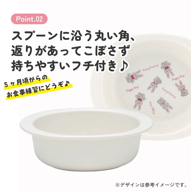 抗菌 電子レンジ 食洗機対応 小鉢 食器 ベビー 小鉢 お椀 XP24AG