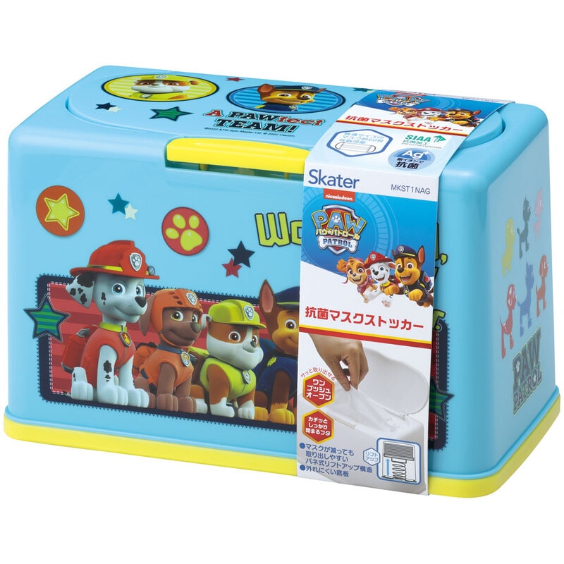 抗菌マスクストッカー 約50枚収納 パウ・パトロール