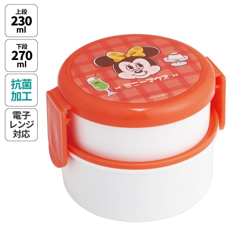 抗菌丸型ランチボックス 2段/500ml 喫茶レトロ ミニー
