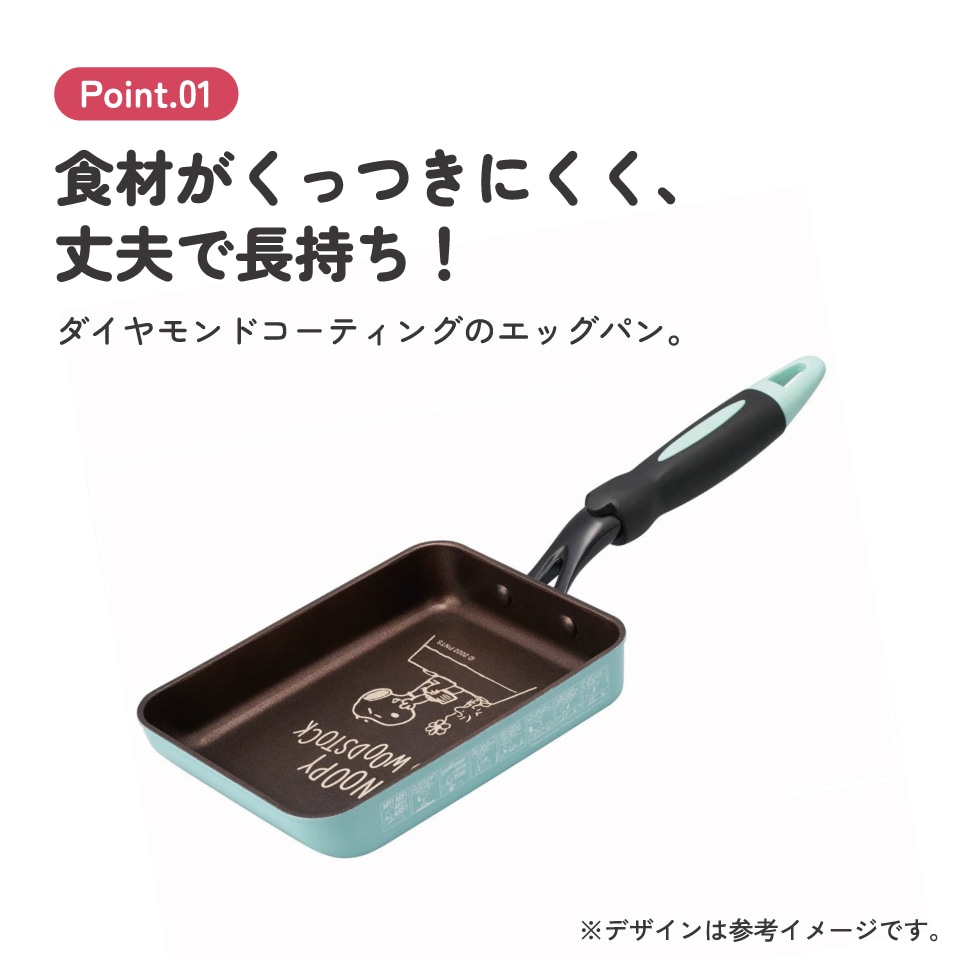エッグパン フライパン 調理器具 料理 たまご焼き 朝食 調理 IH対応
