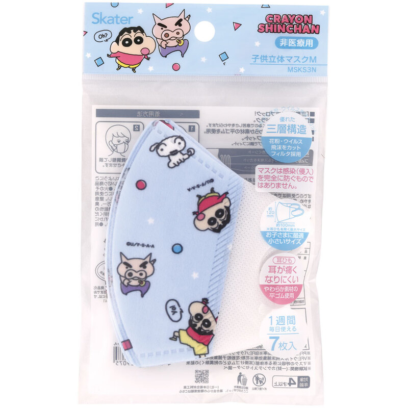 子供立体マスク Mサイズ/7枚入りクレヨンしんちゃん／MSKS3N_4973307629075