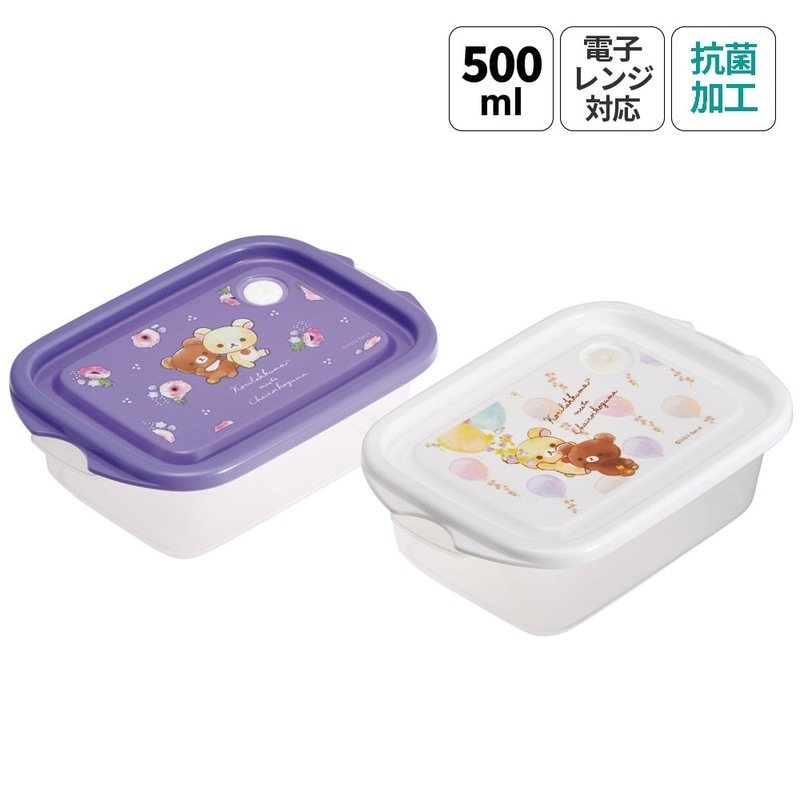 まぐろずきさま専用新品パイレックス　保存容器 岩崎工業 保存容器 スマートロック ジャンボケース 11.0 抗菌