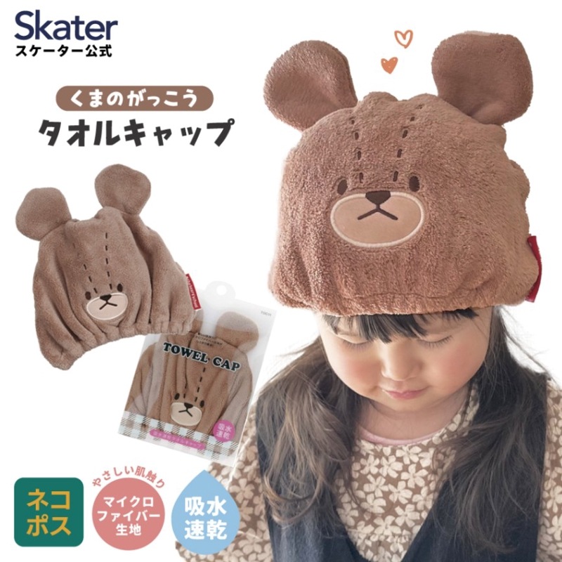 BTS SYS 公式 フーディー キャップ タオル 非売品 ブランケット 0000000102612_zgsX37z.jpg