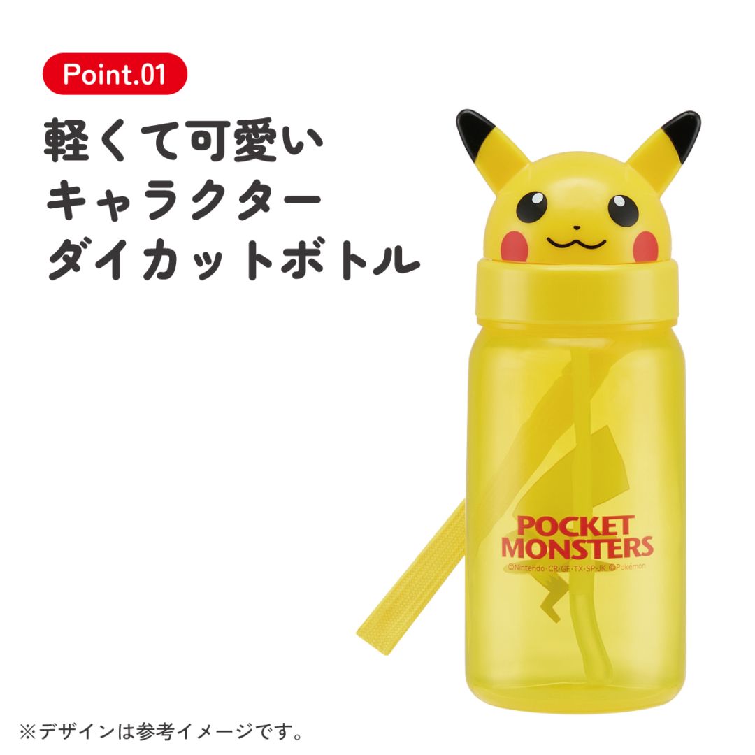 ダイカットストローボトル 350ml ピカチュウ23