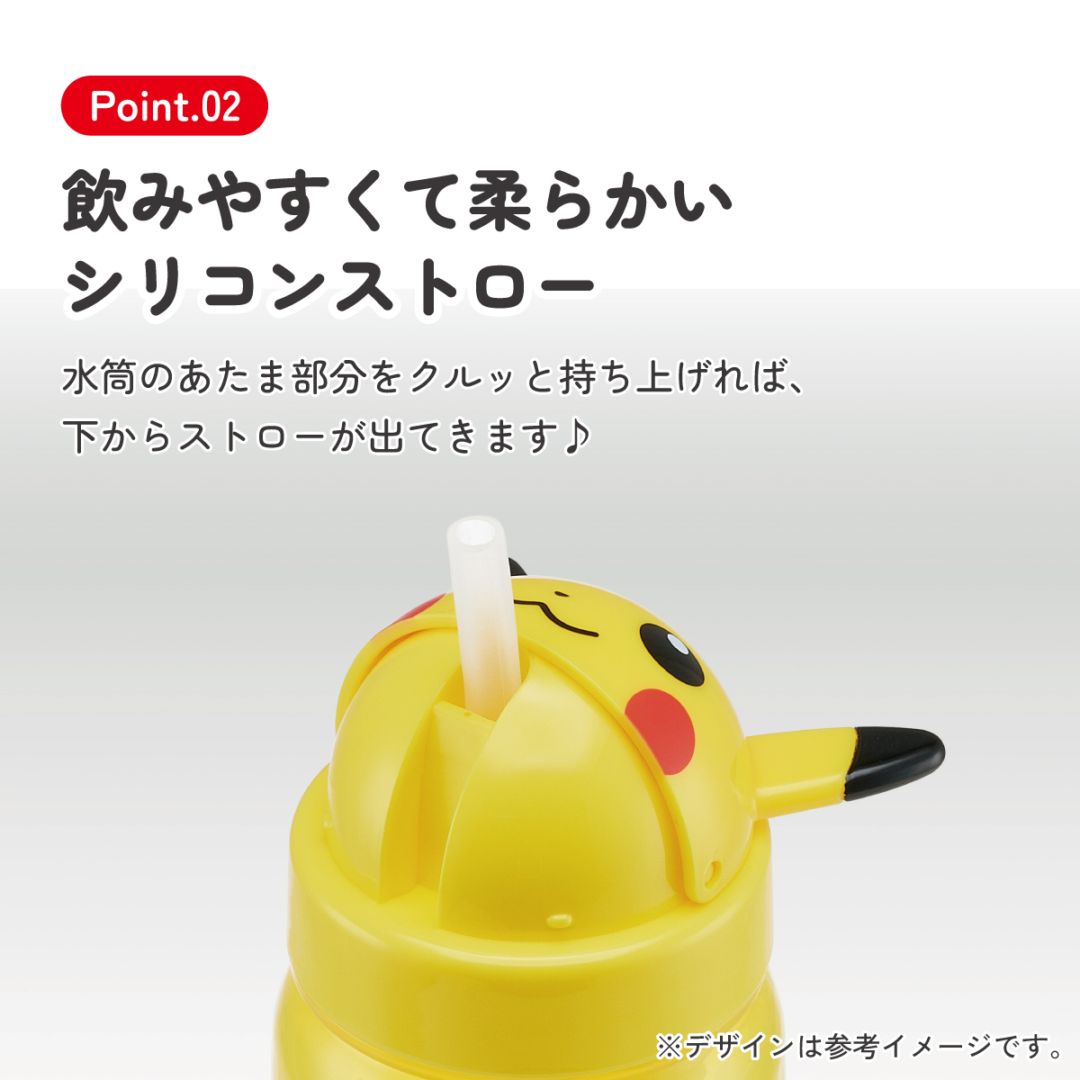 ダイカットストローボトル 350ml ピカチュウ23