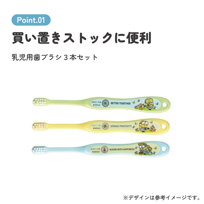 sachiさん専用 ラクトミニオンプレミアム3本セット ラクトミニオン