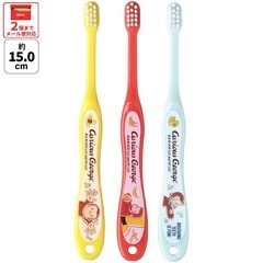 歯ブラシ 3本セット/乳児用おさるのジョージ23