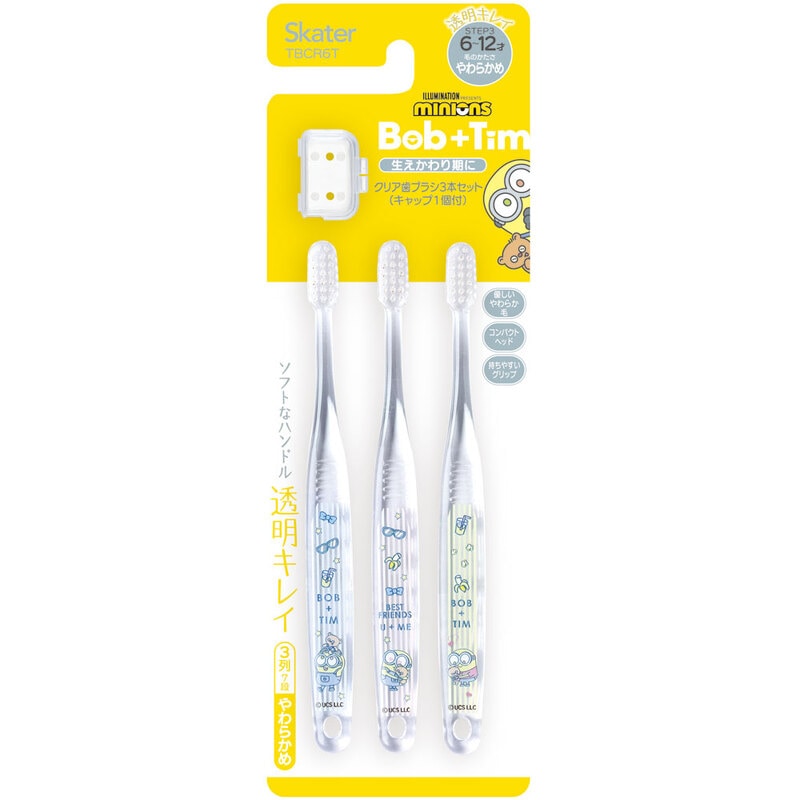 クリア歯ブラシ 3本セット/小学生用ミニオン23