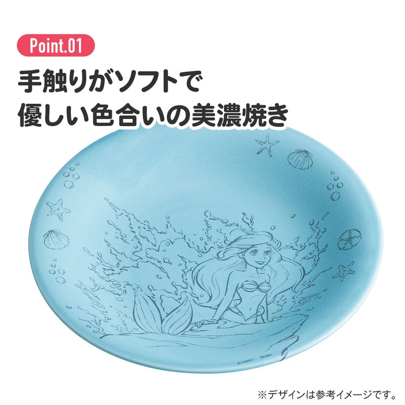 陶器製 大皿 24cm 皿 食器 美濃焼き 陶器 キャラクター 大人 子供