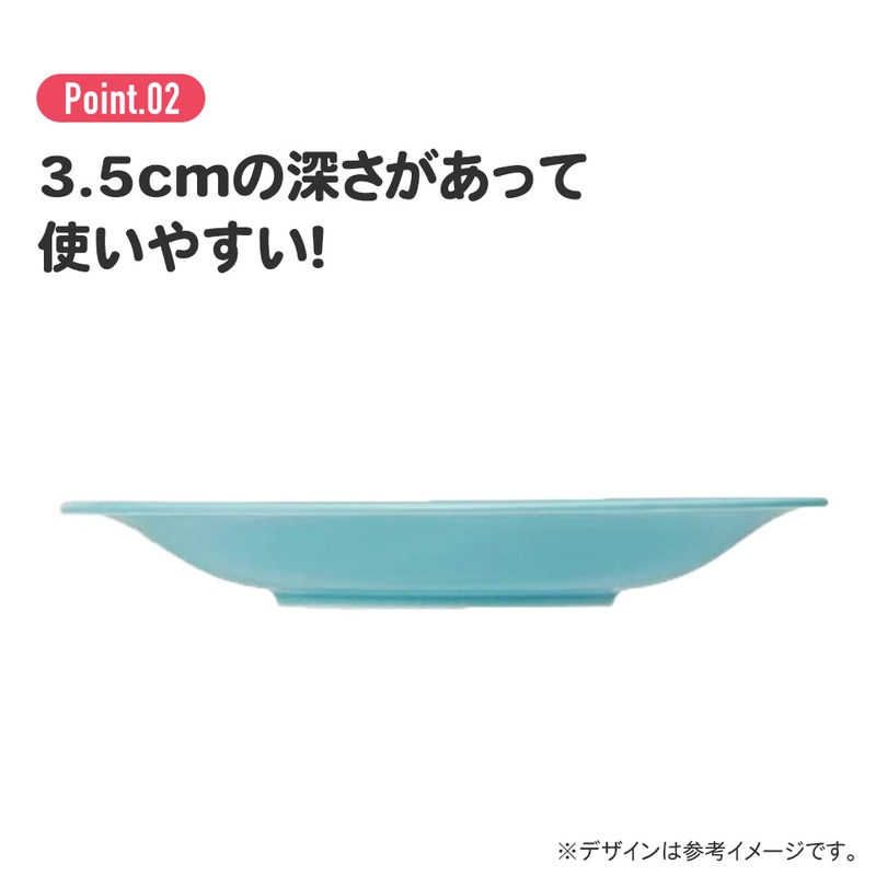 陶器製 大皿 24cm 皿 食器 美濃焼き 陶器 キャラクター 大人 子供