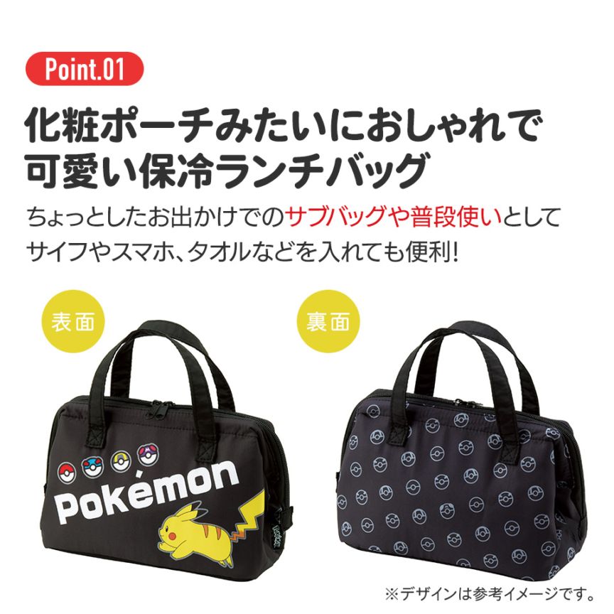 がま口型ランチバッグ ポケットモンスター／KGA1_4973307644863
