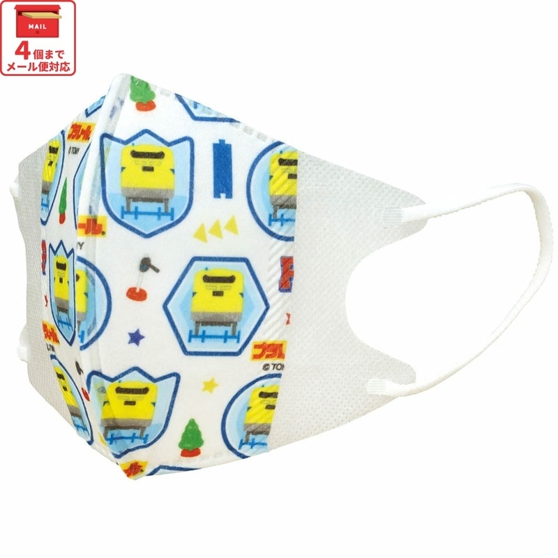 子供立体マスク Mサイズ/7枚入りプラレール23／MSKS3N_4973307652769