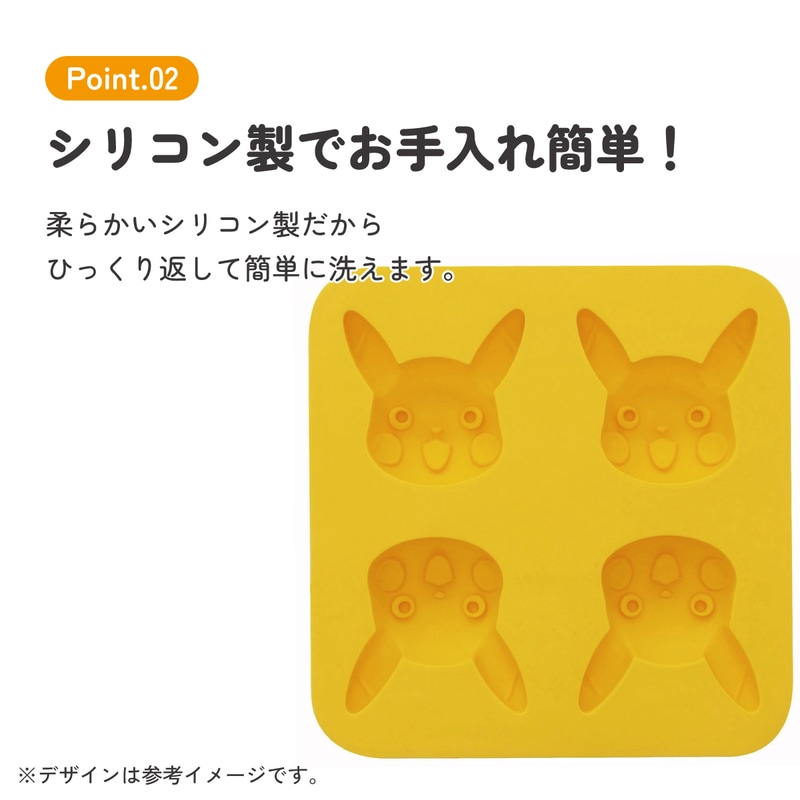 シリコーン 製 立体 ケーキ 型 4個用 製菓 マドレーヌ型 お菓子 作り