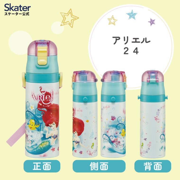 超軽量ダイレクトステンレスボトル 470ml アリエル24