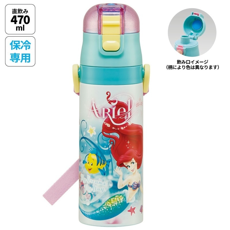 超軽量ダイレクトステンレスボトル 470ml アリエル24
