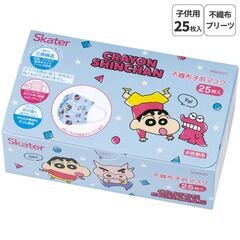 子供プリーツマスク 25枚入り クレヨンしんちゃん／MSKP25_4973307649004