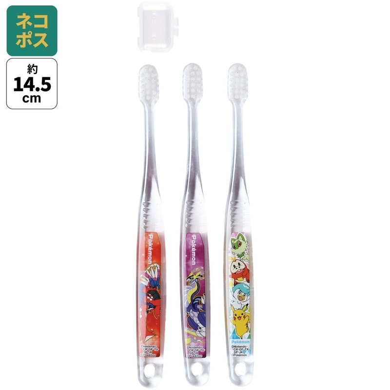 新品　FT　プリマドンナ　歯ブラシセット Amazon.co.jp: マーナ (marna) fit 歯ブラシ 3本セット (先細