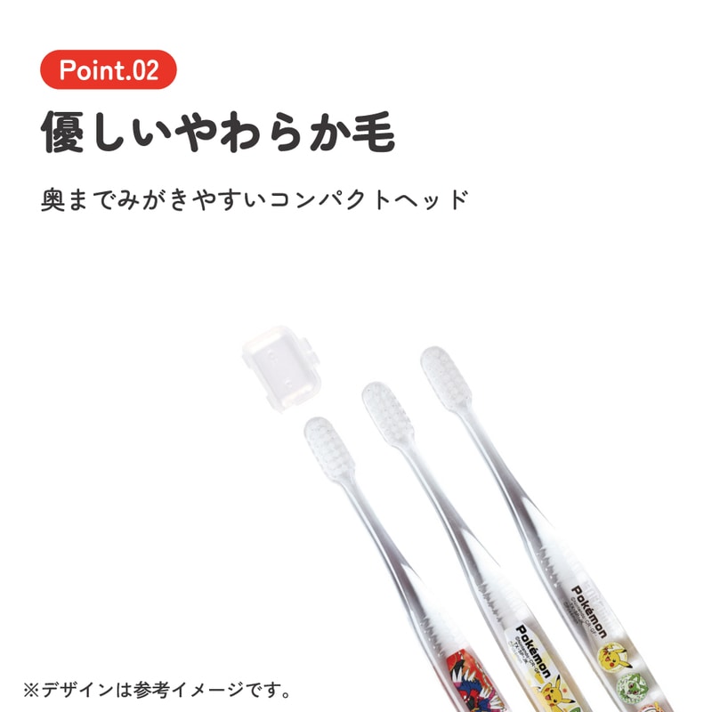 クリア歯ブラシ 3本セット/小学生用ポケモン23N