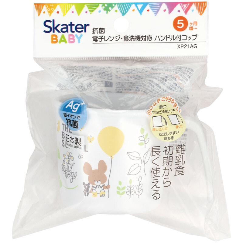 離乳食33袋 離乳食｜10mois公式オンラインショップ – 10mois 公式オンライン