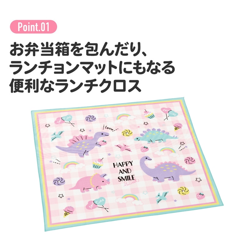 ランチクロス ハッピー＆スマイルレインボー／KB4_4973307645129