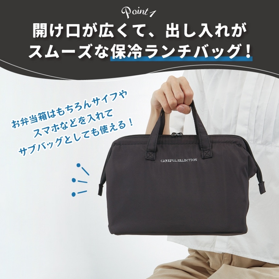 kouka　伊勢限定スヌーピーがま口バッグ kouka 伊勢限定スヌーピーがま口バッグ スケーター 保冷がま口型バッグ