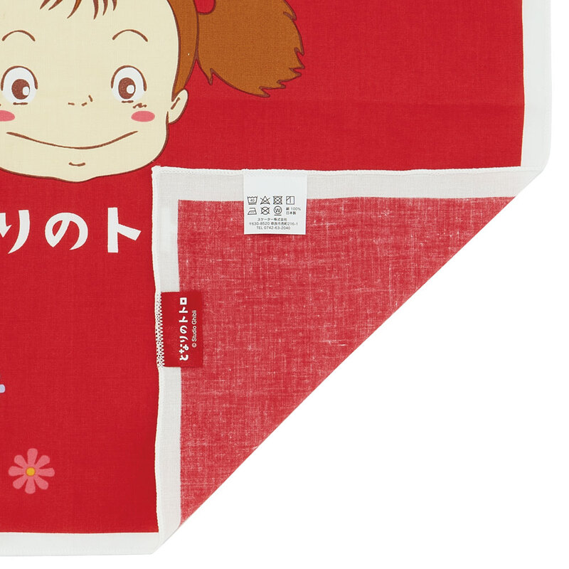 トトロ ランチクロス Amazon｜丸眞 ランチクロス となりのトトロ 大トトロシルエット