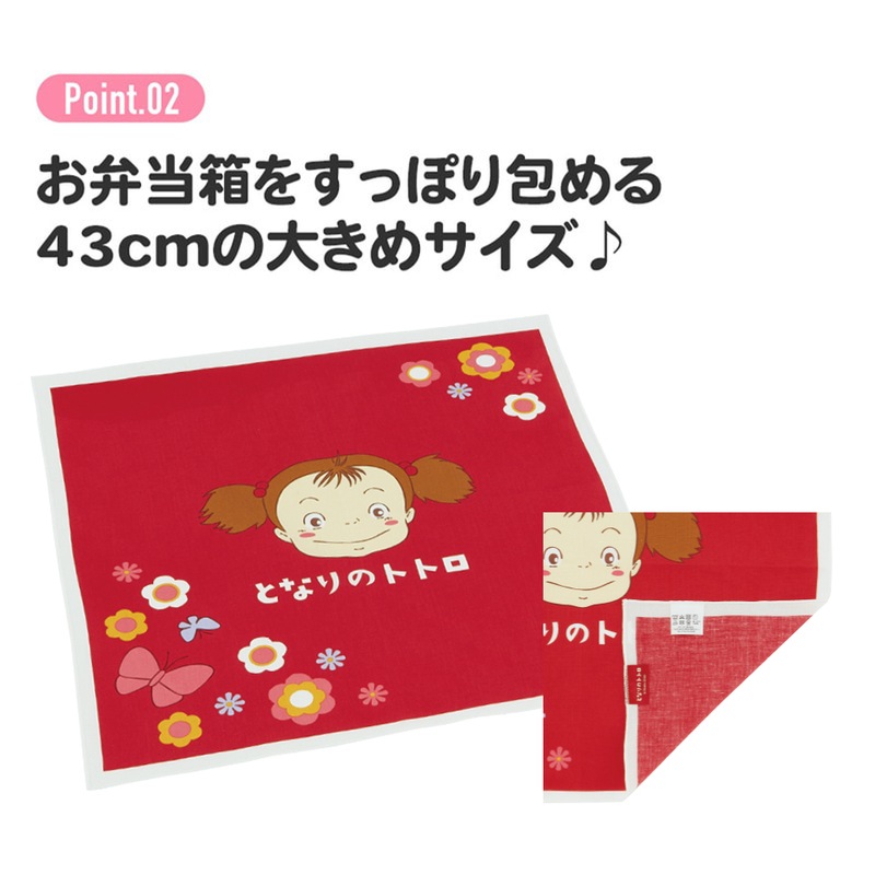 となりのトトロ ランチクロス メール便対象品】 ランチクロス 風呂敷 クロス お弁当包み
