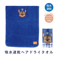 専用❤みかん＊もちぷに❤ヘアドライタオル⭐ブルー虎 専用❤みかん＊もちぷに❤ヘアドライタオル⭐ブルー虎