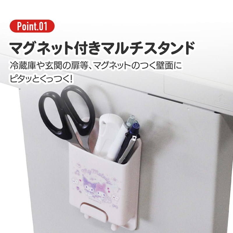 ドイツ製ミニョネットスタンド付き プレミアムプラスジャパン｜Premium Plus Japan｜マグネチック