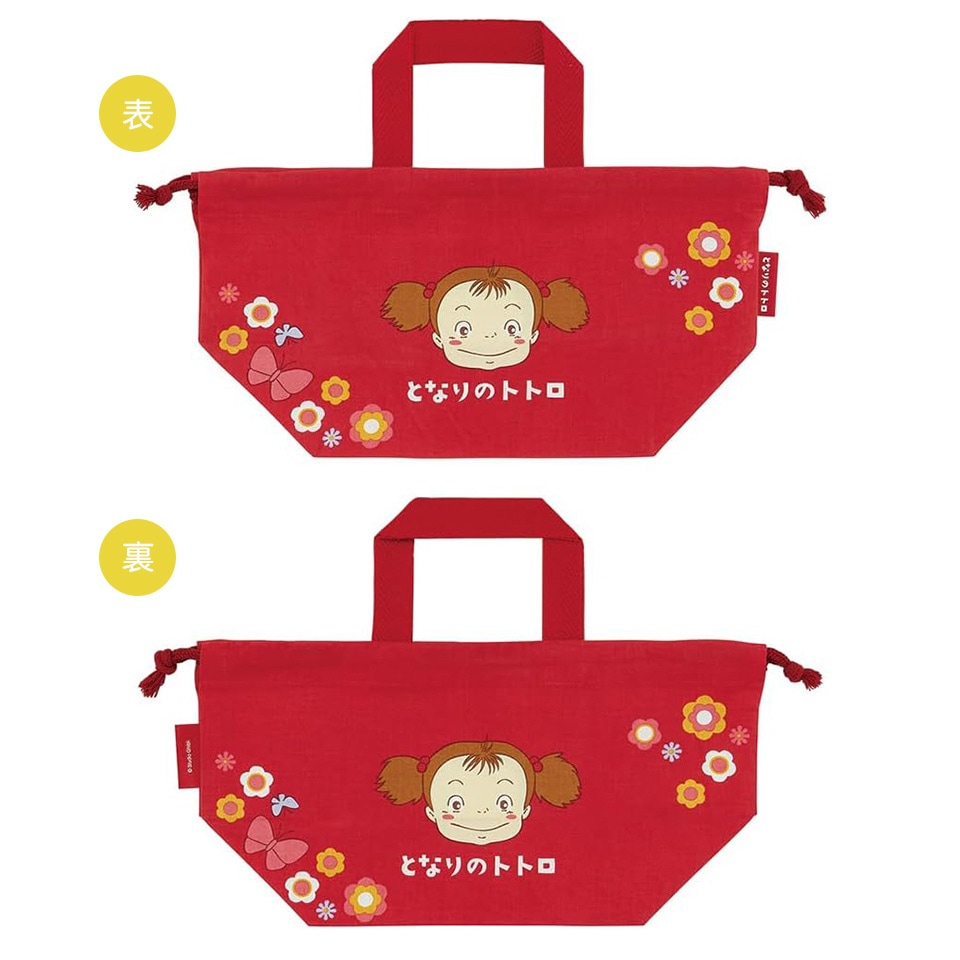 ランチ巾着 となりのトトロ メイのお弁当／KB7_4973307657047