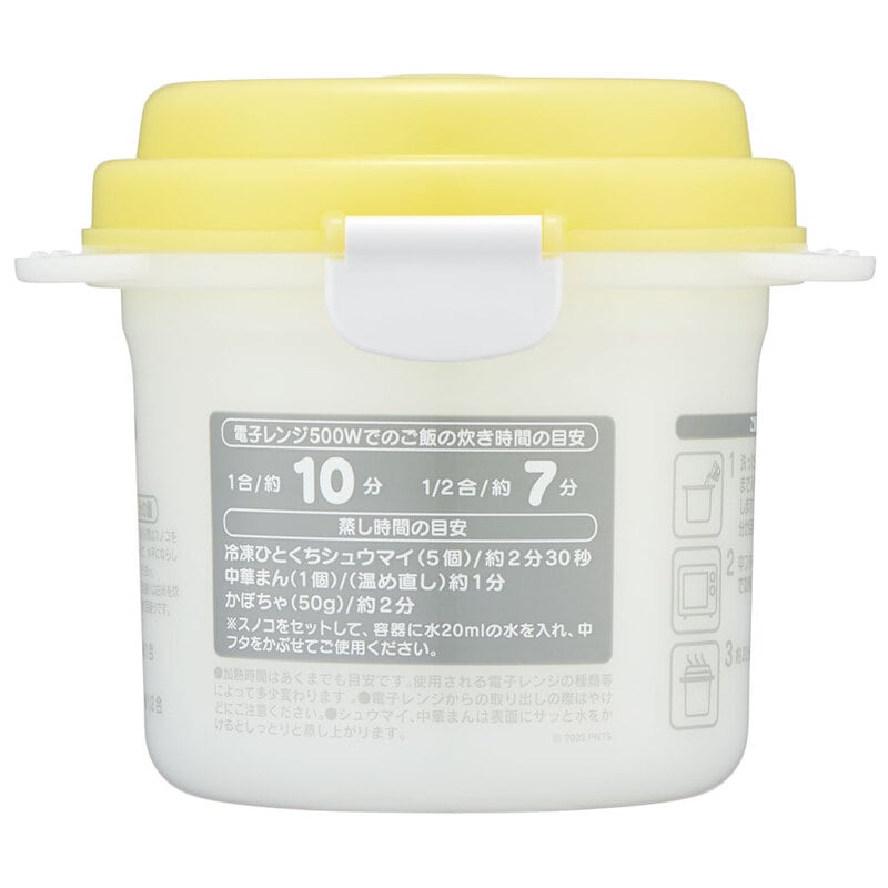 電子レンジ 調理器具 1合炊き ご飯 簡単調理 少量調理 ご飯