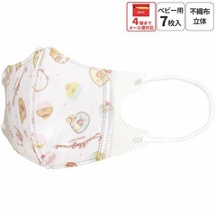 SECOM 立体マスク 子供用 7枚×130袋 子供立体マスク Sサイズ/7枚入りすみっコぐらし／MSKB1N_4973307605246