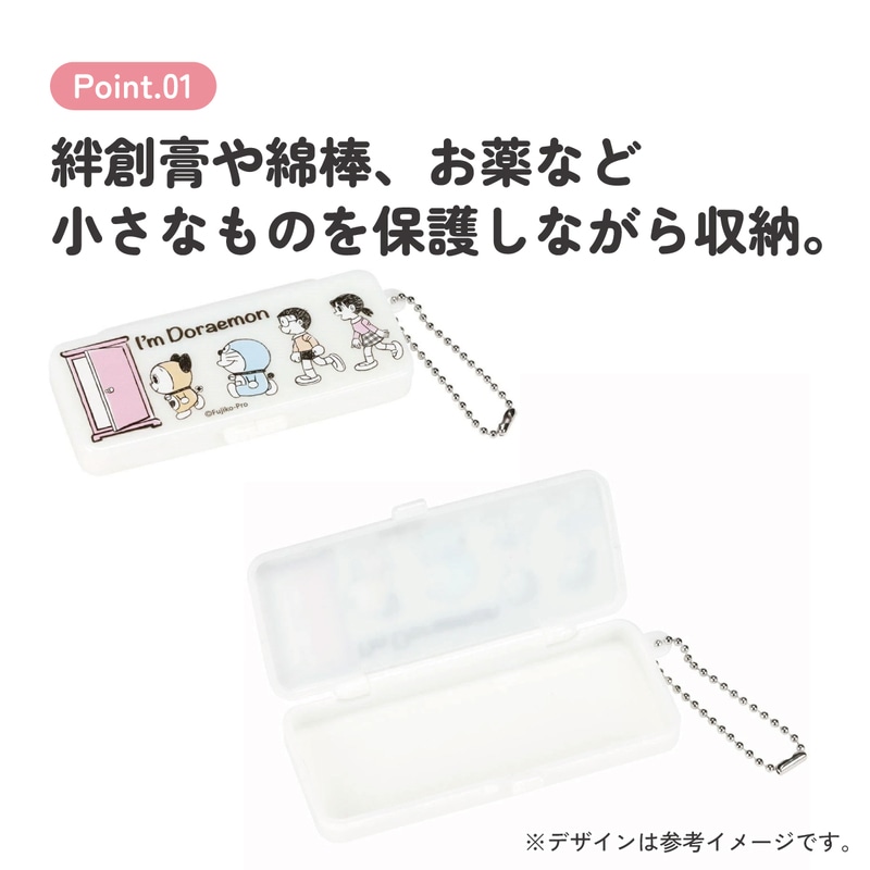 小物入れ チェーンフック付き シンプル リップ 印鑑 イヤホン 薬