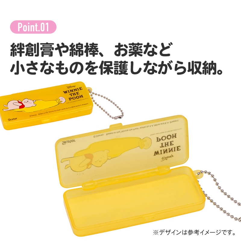 ドラえもん ちいさなものいれ ドラえもん ちいさなものいれ
