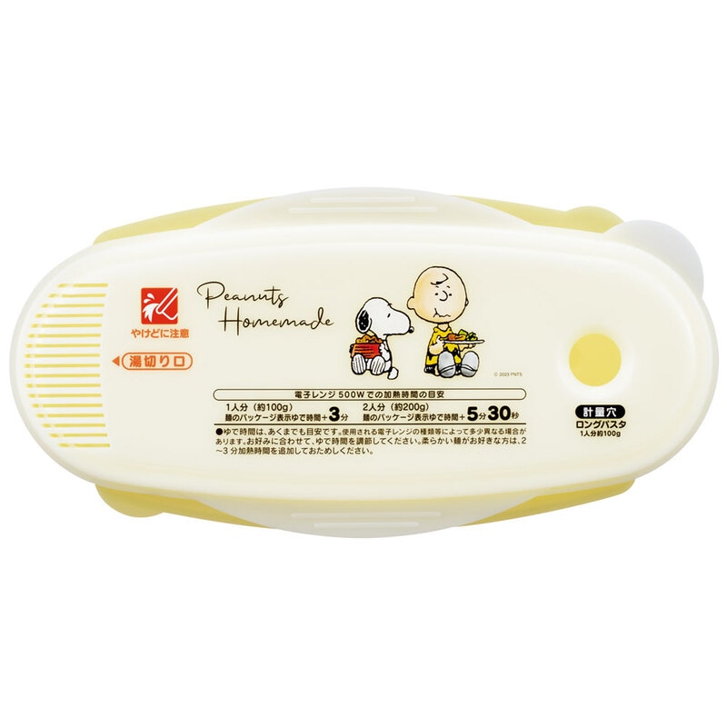 電子 レンジ パスタ 調理 容器 スパゲッティ レンジ調理器具