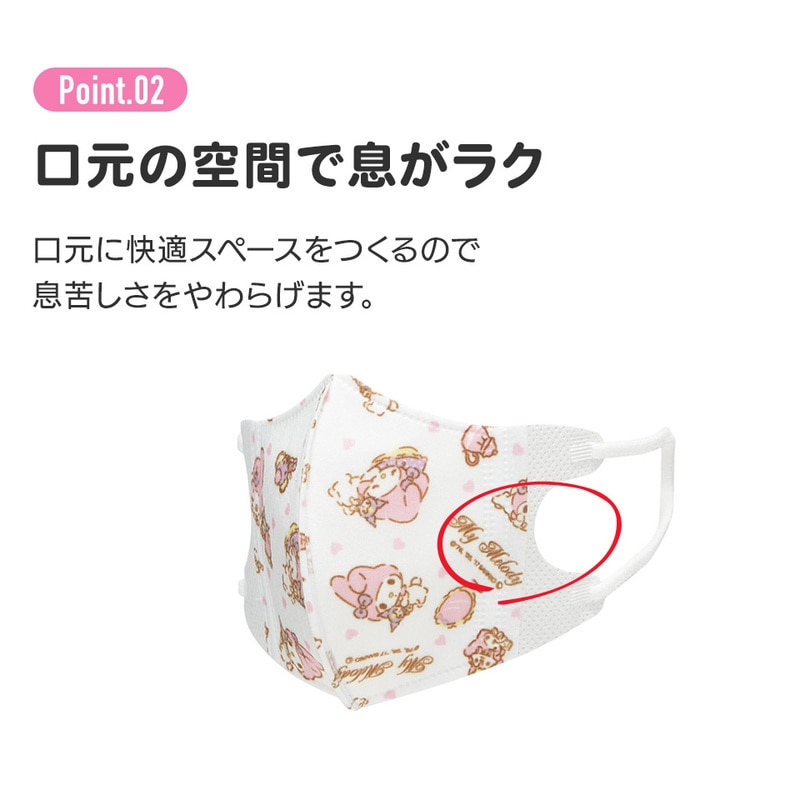 ハンドメイドマスク　テディベア　キッズサイズ suteteko_dr001