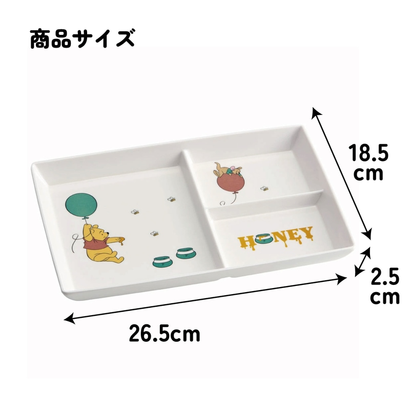 メラミンモーニングプレート メラミン製トレー 仕切りプレート 小物