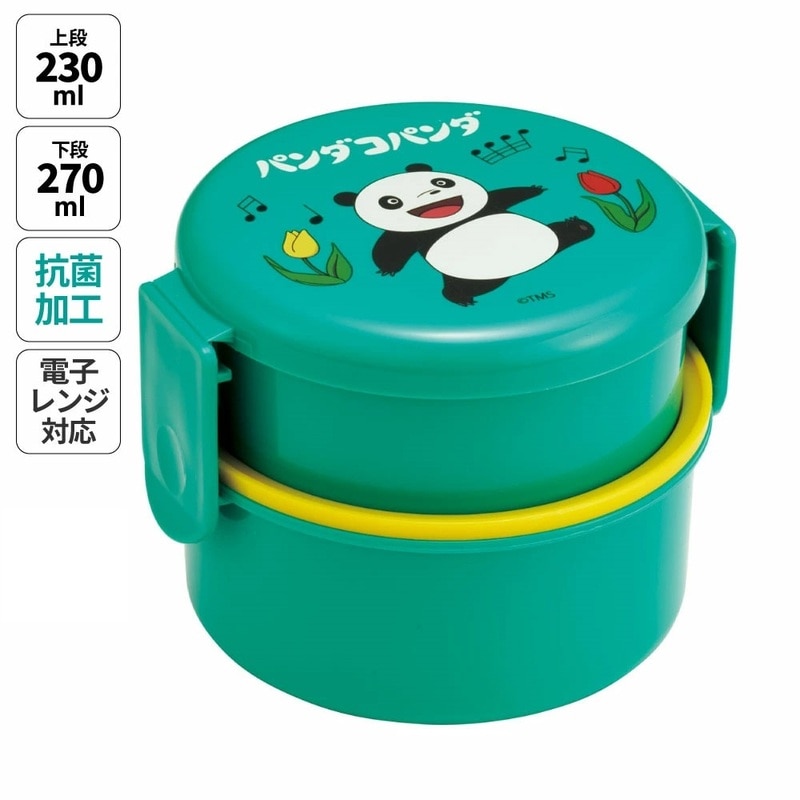 抗菌丸型ランチボックス 2段/500ml パンダコパンダ