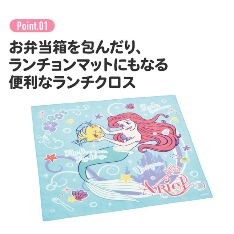 ランチクロス アリエル24／KB4_4973307659157