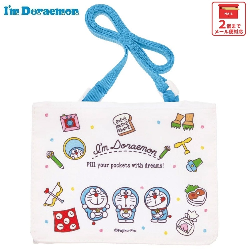 おでかけ 2WAY ポケット 移動ポケット ショルダー クリップ 付け